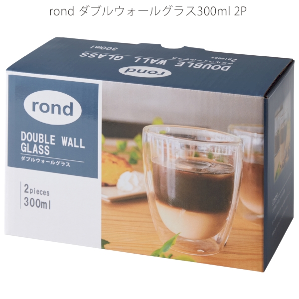 rond　ダブルウォールグラス300ml　2Pの商品画像2枚目