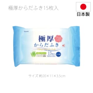 cpat-A48-KWS-003