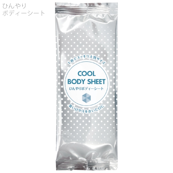 ひんやりボディーシートの商品画像2枚目