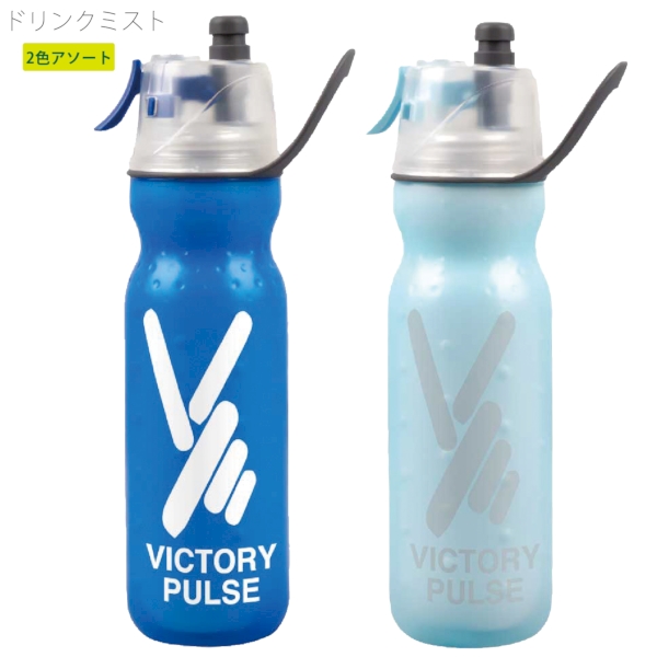 ドリンクミストの商品画像3枚目