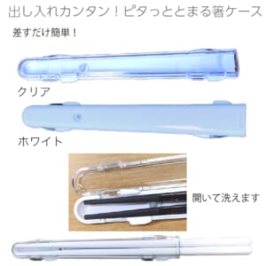 cpat-A80-SC-2414