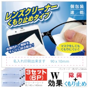 cpat-A80-SC-2417