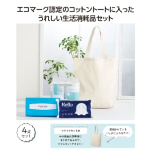 cpat-A01-36014