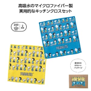 cpat-A01-36496