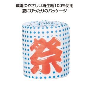 cpat-A01-36580ME