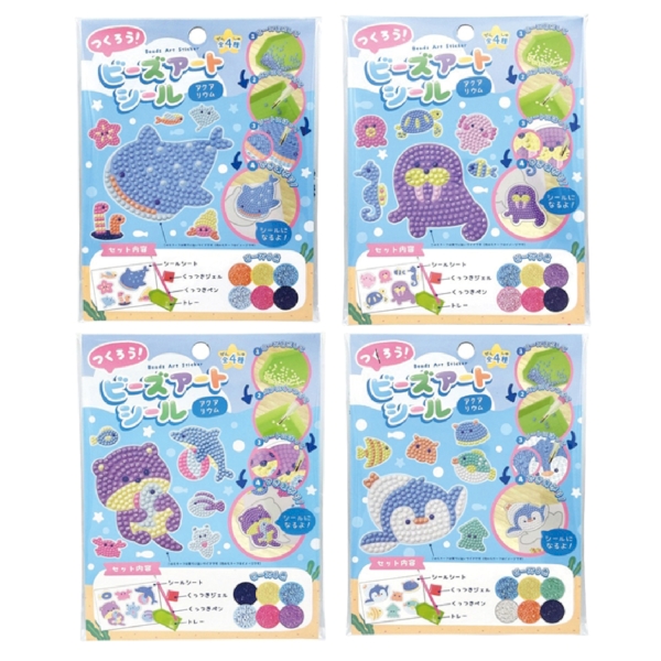 つくろう！ビーズアートシール　アクアリウム1組の商品画像2枚目