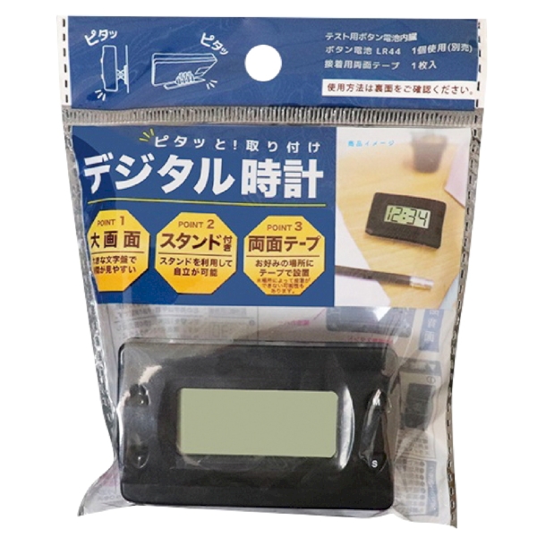 デジタル時計の商品画像2枚目