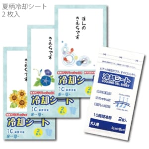 cpat-A12-2218644