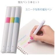 蛍光ペン3本セット◇｜A12-2218666｜きっと見つかる「ノベルティ屋」