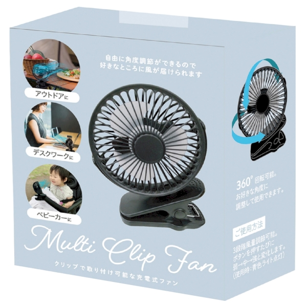 充電式マルチクリップファンの商品画像2枚目