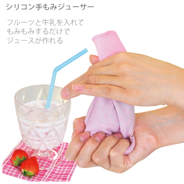 シリコン手もみジューサーの商品画像2枚目