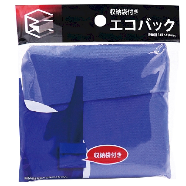 収納袋付きエコバッグ1個(ブルー)の商品画像3枚目