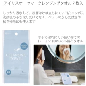 cpat-A12-2218712