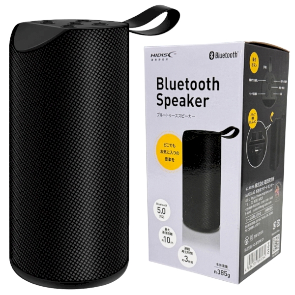 Bluetoothスピーカーの商品画像2枚目