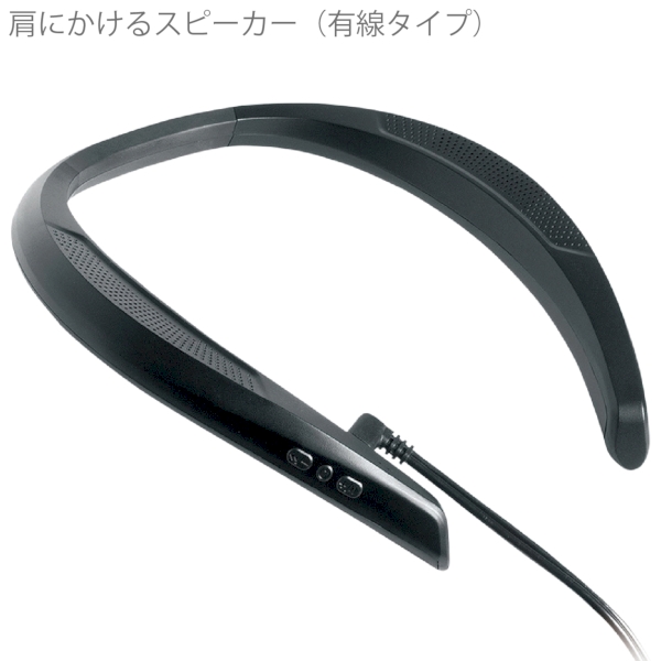 肩にかけるスピーカー(有線タイプ)の商品画像2枚目