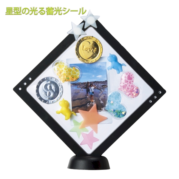 光るシール　グロースター7枚入1組の商品画像3枚目