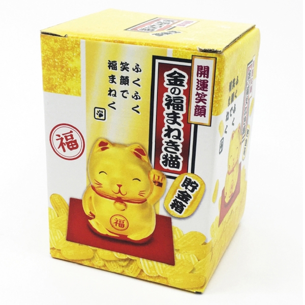 開運笑顔　金の福まねき猫貯金箱【招福 開運】の商品画像2枚目