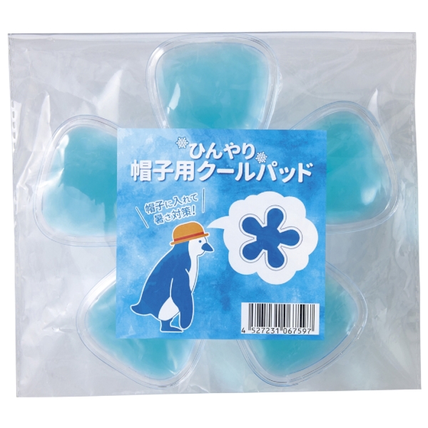 ひんやり帽子用クールパッドの商品画像5枚目