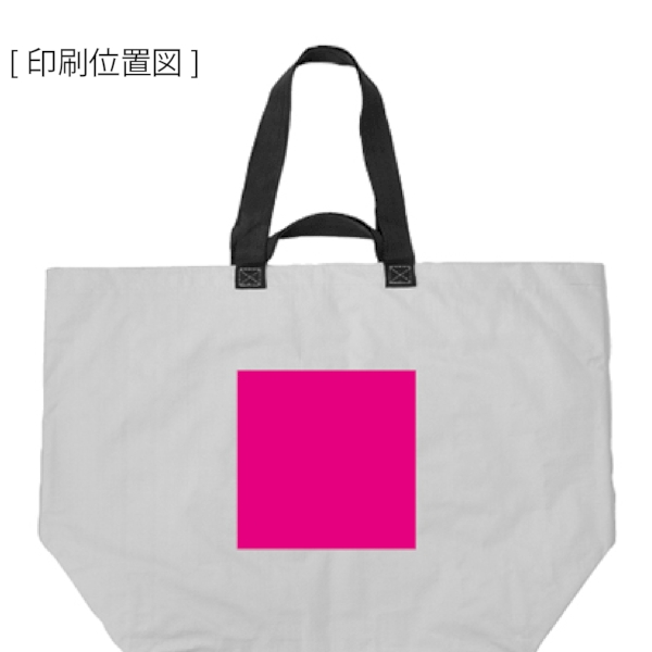 大容量　たっぷりショッパーバッグの商品画像3枚目