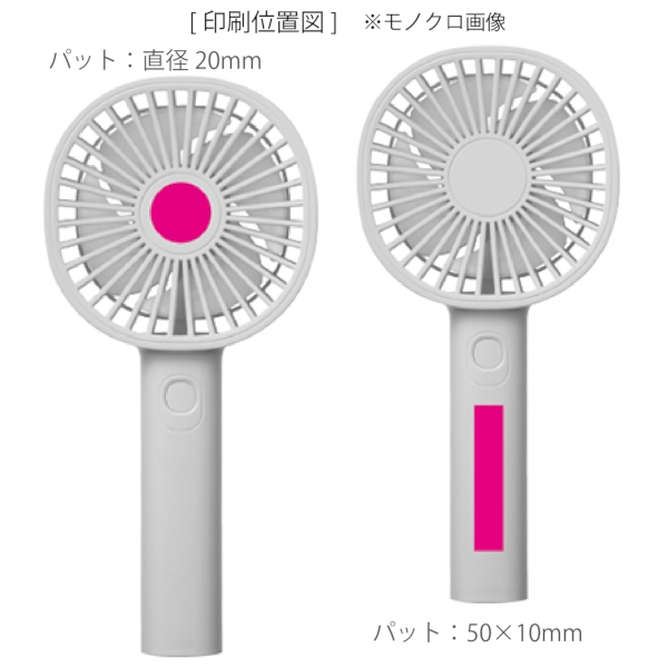 充電式ハンディファン【ミニ扇風機】の商品画像3枚目