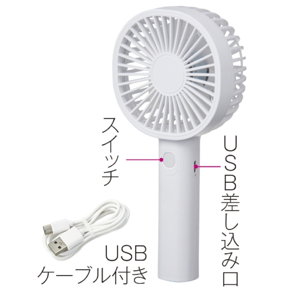 充電式ハンディファン【ミニ扇風機】の商品画像4枚目