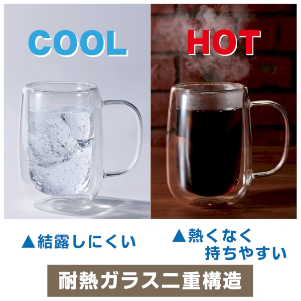 ダブルウォールジョッキの商品画像4枚目