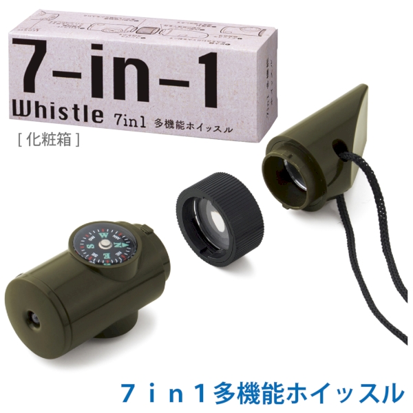 7in1多機能ホイッスルの商品画像5枚目
