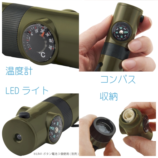 7in1多機能ホイッスルの商品画像6枚目