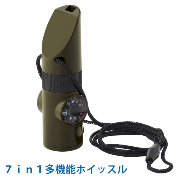 7in1多機能ホイッスルの商品画像8枚目