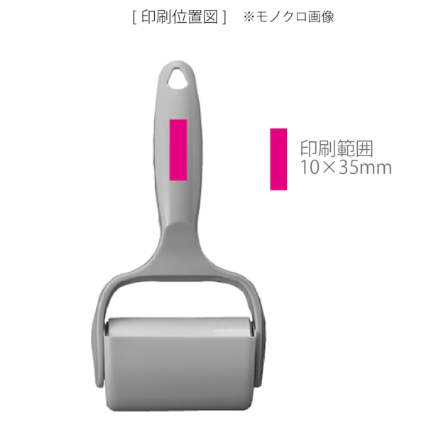 ハンディローラークリーナー1個の商品画像3枚目