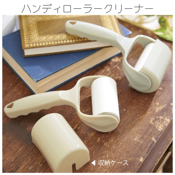 ハンディローラークリーナー1個の商品画像4枚目
