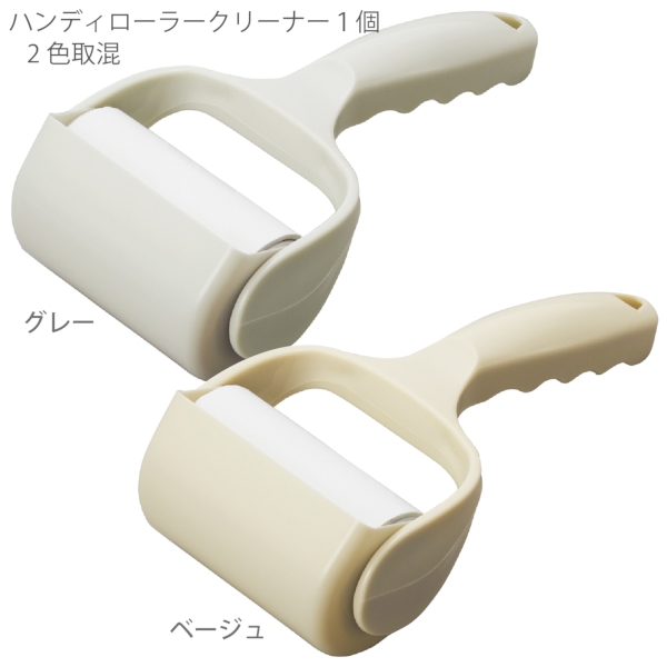 ハンディローラークリーナー1個の商品画像5枚目