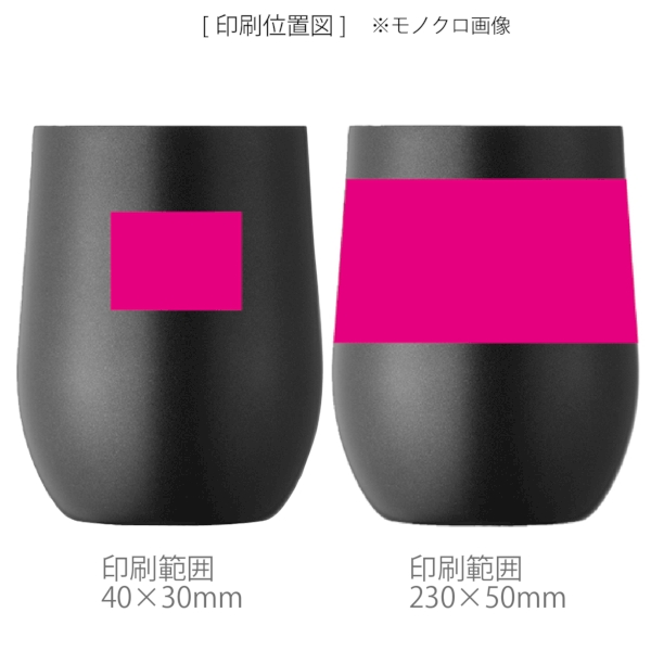 真空ステンレスサーモタンブラー390ml1個(モカブラウン)の商品画像3枚目