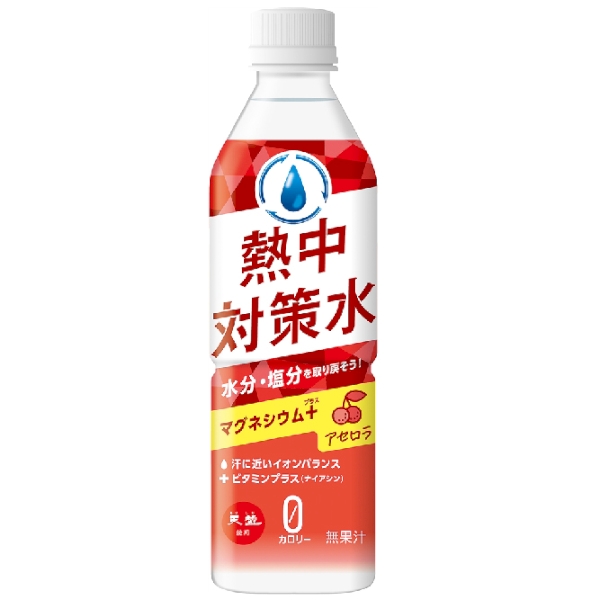 熱中対策水　アセロラ味500mlの商品画像2枚目