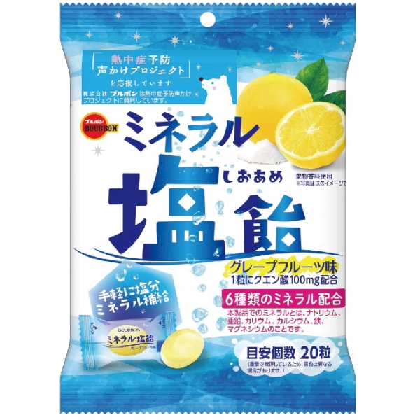 ブルボン　ミネラル塩飴の商品画像2枚目