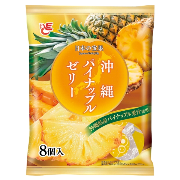 沖縄パイナップルゼリー8個入の商品画像2枚目