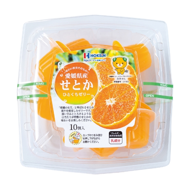 愛媛県産せとかひとくちゼリー10個の商品画像2枚目
