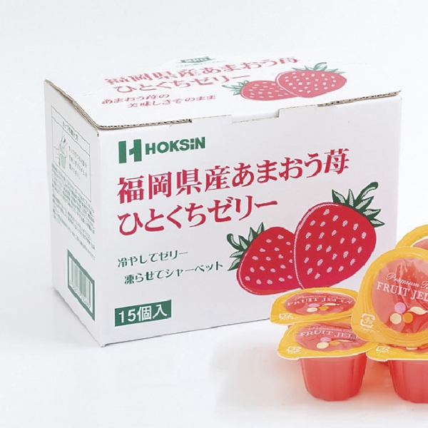 福岡県産あまおう苺ひとくちゼリー15個の商品画像3枚目
