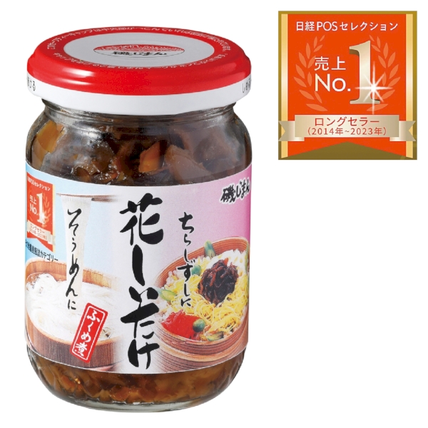 磯じまん　花しいたけ105gの商品画像2枚目