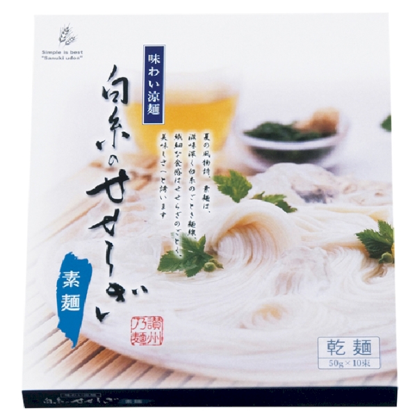 味わい涼麺　白糸のせせらぎ素麺10束の商品画像3枚目