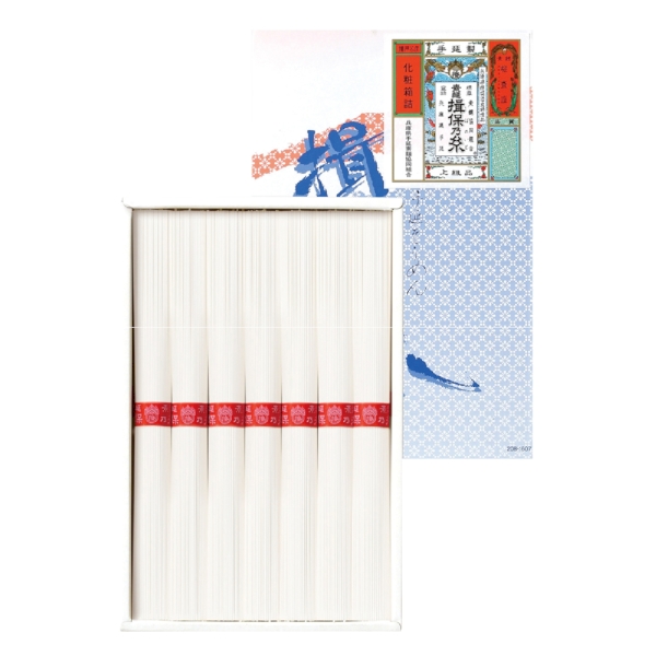 揖保乃糸　上級7束の商品画像2枚目