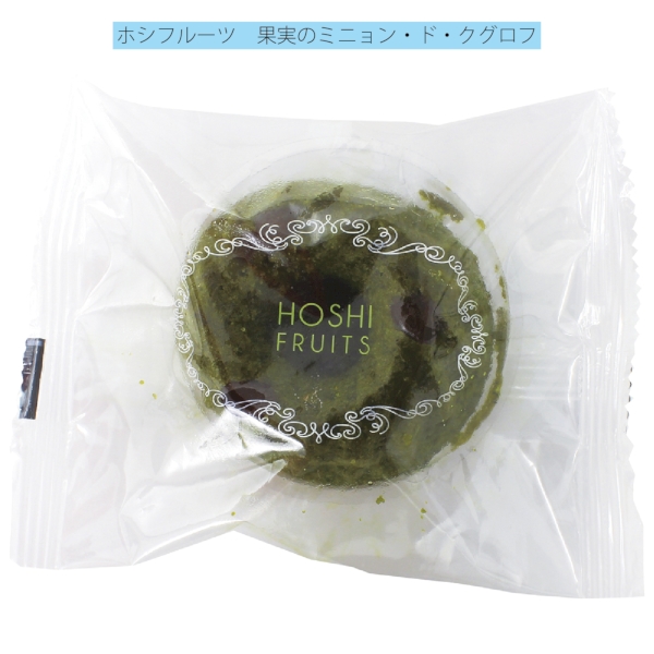 ホシフルーツ　果実のミニョン・ド・クグロフ　抹茶in小豆の商品画像3枚目