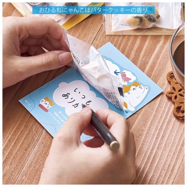 おひるねにゃんこはバタークッキーの香り【お世話になりました】ミネット(サバ白)の商品画像4枚目