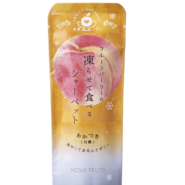 ホシフルーツ　フルーツパーラーの凍らせて食べるシャーベット　あかつき(白桃)80g【彩果しずく】の商品画像3枚目