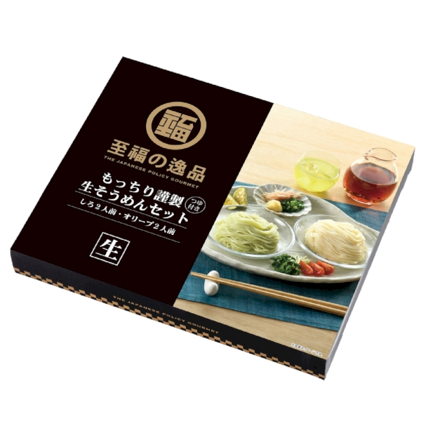至福の逸品　もっちり謹製生そうめんセットの商品画像3枚目