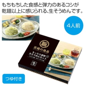 cpat-A12-2566080