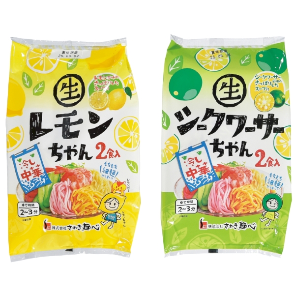冷し中華レモンちゃん・シークワーサーちゃん4食組の商品画像3枚目