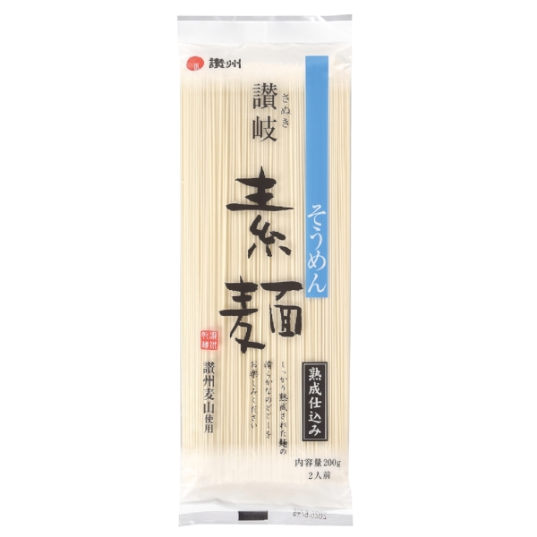 どっさり1.4kg　讃岐そうめん14人前の商品画像3枚目