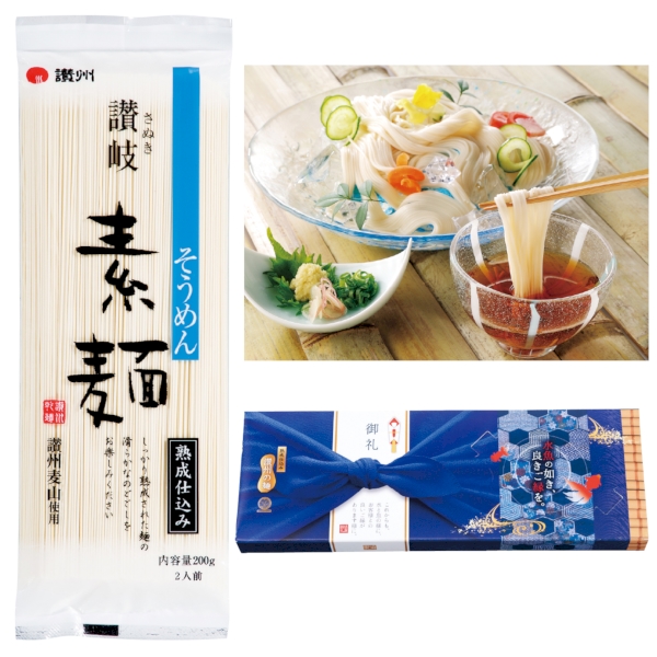 讃岐そうめん2食組　水魚の如き　良きご縁をの商品画像2枚目