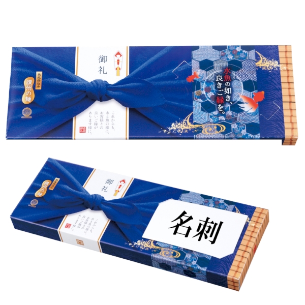 讃岐そうめん2食組　水魚の如き　良きご縁をの商品画像4枚目